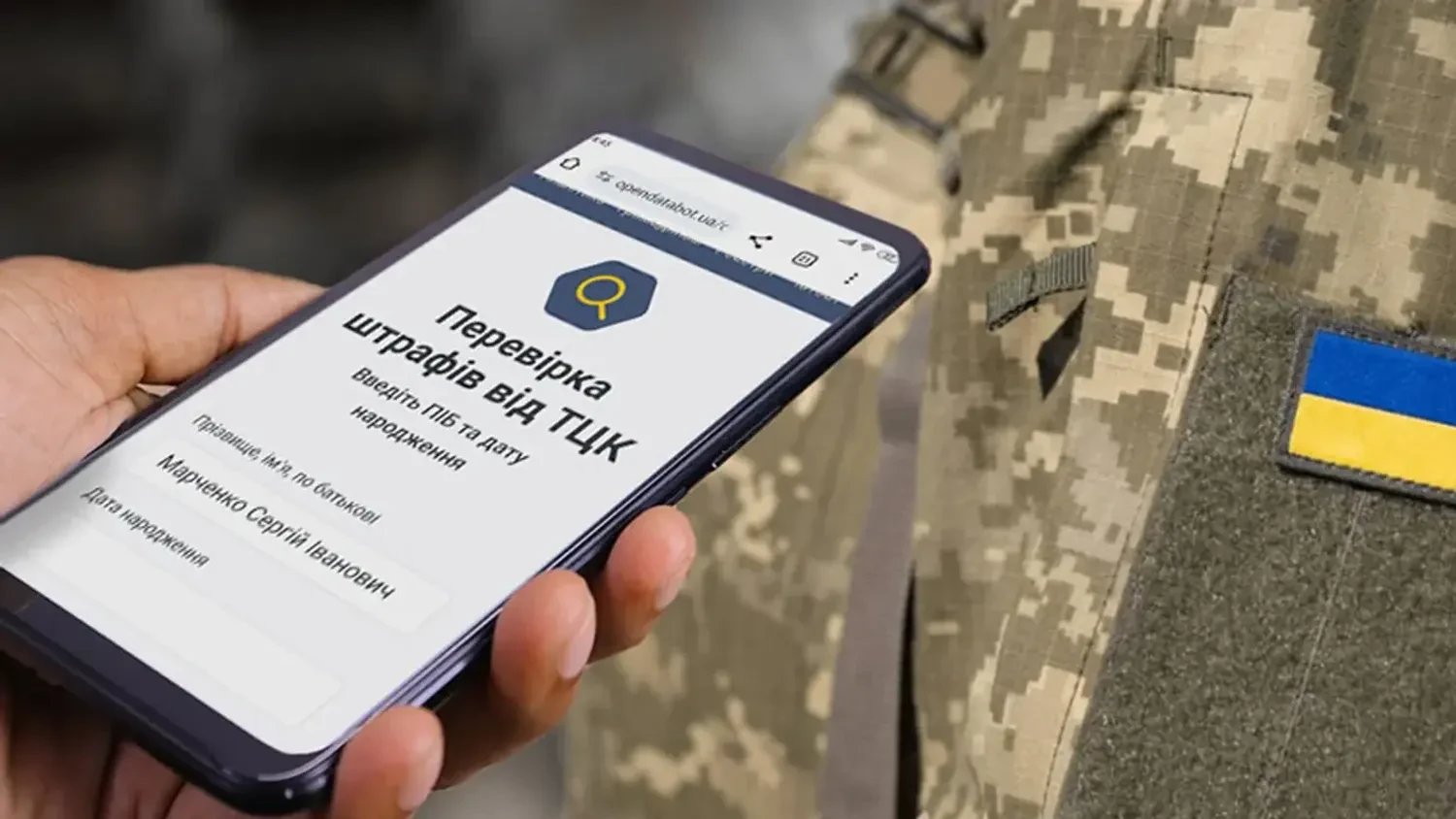 Батька п'ятьох дітей з відстрочкою оштрафували на 56 тис за непроходження ВЛК: пояснення ТЦК