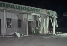 Атака рф на Харківщину 13 квітня — пошкоджено АЗС, є постраждалі серед цивільних