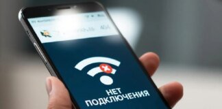 Жителі окупованої частини Запорізької області залишилися без мобільного зв'язку — ЦНС