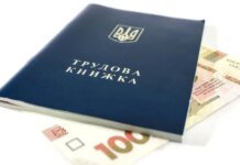 Бракує стажу для пенсії: як його можна докупити і що важливо знати