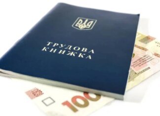 Бракує стажу для пенсії: як його можна докупити і що важливо знати