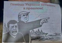 росіяни "відмили" гроші на пропагандистських листівках про Трампа і Зеленського — ЦПД