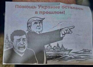 росіяни "відмили" гроші на пропагандистських листівках про Трампа і Зеленського — ЦПД