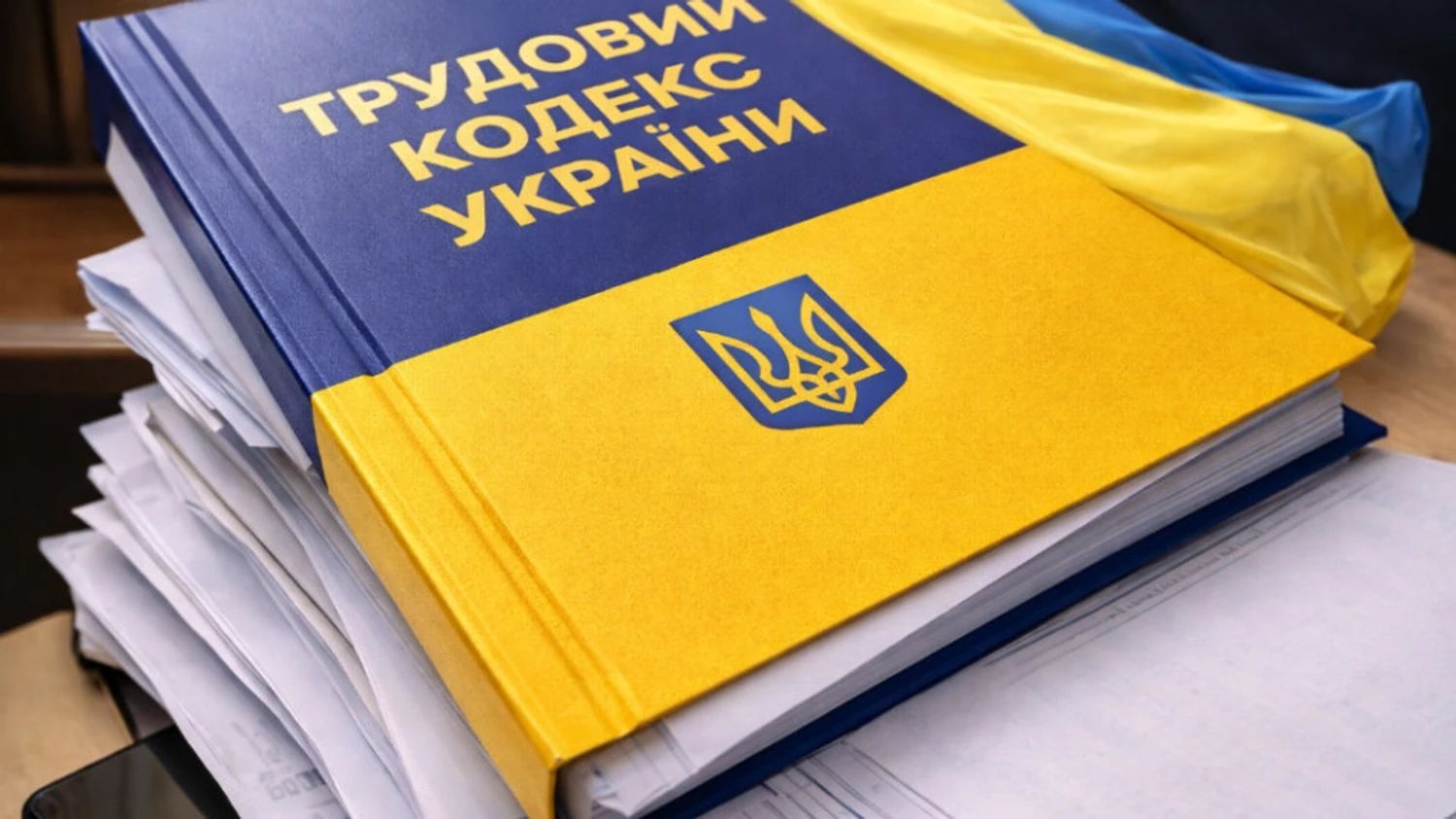 Реформа Трудового кодексу неможлива без публічного діалогу між владою, роботодавцями та працівниками — експерт