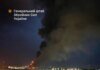 Генштаб підтвердив ураження підприємства "Атлант Аеро" у таганрозі та складів окупантів