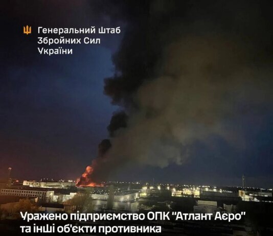 Генштаб підтвердив ураження підприємства "Атлант Аеро" у таганрозі та складів окупантів