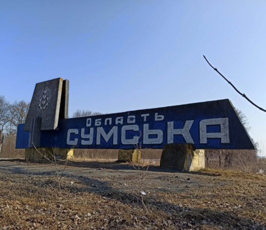 На Сумщині є зона інфільтрації ворога в прикордонні, йдуть складні бої, прориву вглиб немає — ЦПД РНБО