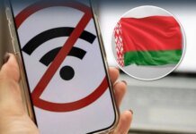 білорусь, слідом за рф, обмежує мобільний інтернет та швидкість мережі — ЦПД