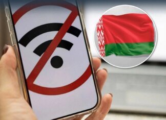 білорусь, слідом за рф, обмежує мобільний інтернет та швидкість мережі — ЦПД