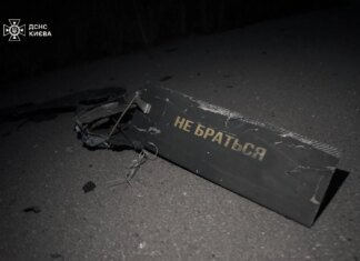 139 зі 155 дронів знешкодили під час атаки рф