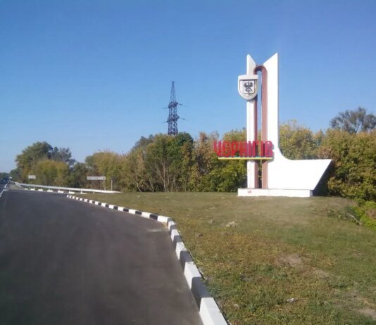 Ворог атакував Чернігів дронами: виникли пожежі у приватних будинках