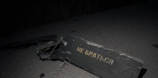 95 із 123 дронів знешкодили під час атаки рф за ніч