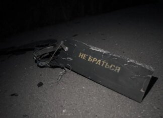 95 із 123 дронів знешкодили під час атаки рф за ніч