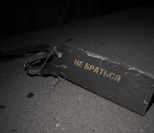 95 із 123 дронів знешкодили під час атаки рф за ніч