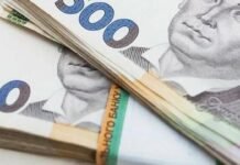 Українцям виплатять по 1500 гривень: коли надійдуть кошти