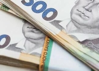 Українцям виплатять по 1500 гривень: коли надійдуть кошти