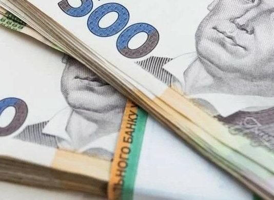 Українцям виплатять по 1500 гривень: коли надійдуть кошти
