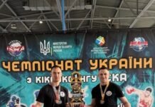 Поліцейський із Чернігівщини Максим Поліщук став чемпіоном України з кікбоксингу
