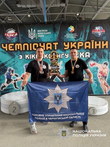Поліцейський із Чернігівщини Максим Поліщук став чемпіоном України з кікбоксингу