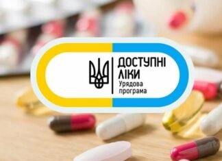 Програму «Доступні ліки» розширили: додали 37 нових препаратів