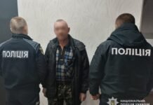 На Чернігівщині затримали чоловіка, який увірвався до помешкання жінки та вимагав віддати банківську картку