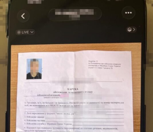 Фіктивна госпіталізація та вигадані «важкі діагнози»: на Чернігівщині член ВЛК допомагав уникнути мобілізації