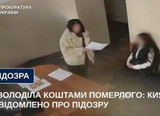 На Чернігівщині жінку підозрюють у привласненні 3,6 млн грн виплат за загиблого військового