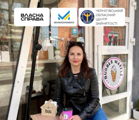 Як чернігівська кав’ярня «Бо смачно» пережила зиму завдяки державній підтримці