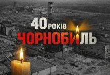 Двоє жителів Чернігівщини отримали державні нагороди до 40-річчя ЧАЕС