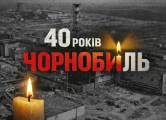 Двоє жителів Чернігівщини отримали державні нагороди до 40-річчя ЧАЕС