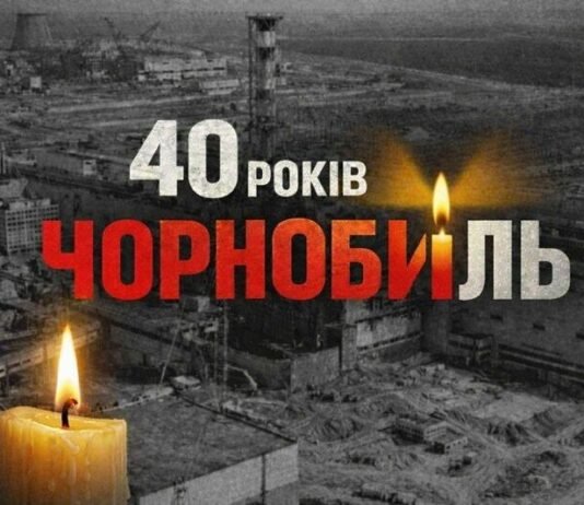 Двоє жителів Чернігівщини отримали державні нагороди до 40-річчя ЧАЕС