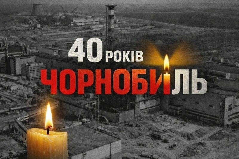 Двоє жителів Чернігівщини отримали державні нагороди до 40-річчя ЧАЕС