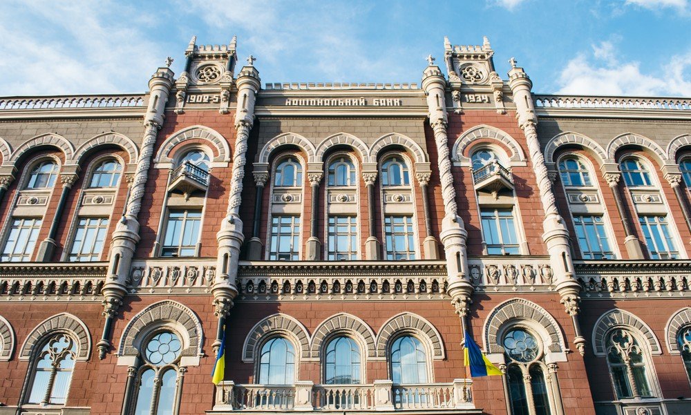 НБУ: Финансовая катастрофа не входит в наш базовый сценарий