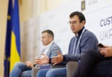 «Поставим европейцев перед фактом». Рада рассмотрит законопроект о SEPA с правкой Гетманцева