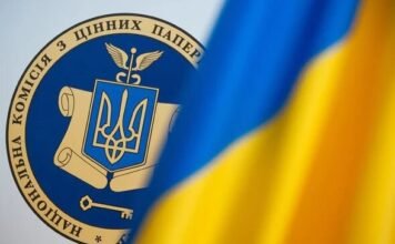 В Украине предложили упростить регистрацию акций: процедура может сократиться до семи дней