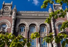 НБУ перечислит в госбюджет рекордные 146,1 млрд грн прибыли