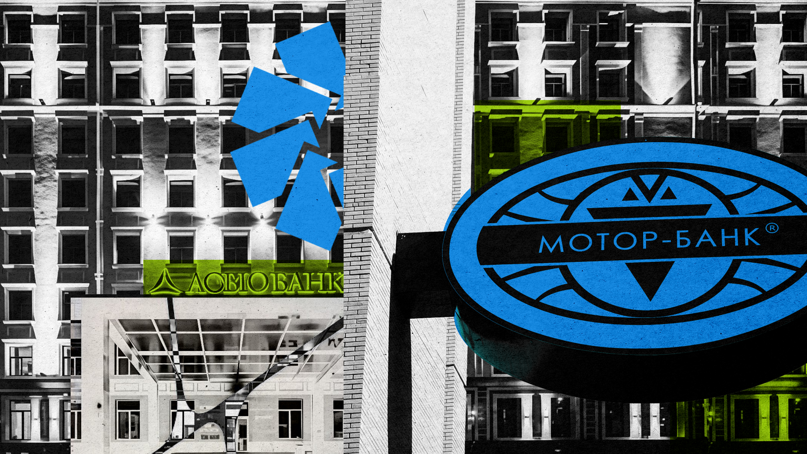 «Растем за счет поглощения». Зачем Aсвио скупает неплатежеспособные банки