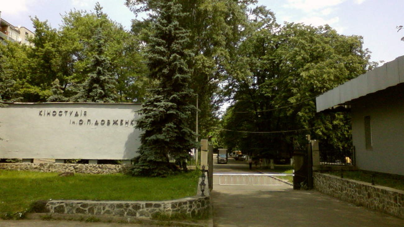 Кабмин поможет погасить долги киностудии Довженко