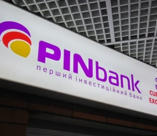 Из PINbank вывели временную администрацию: он получил нового владельца