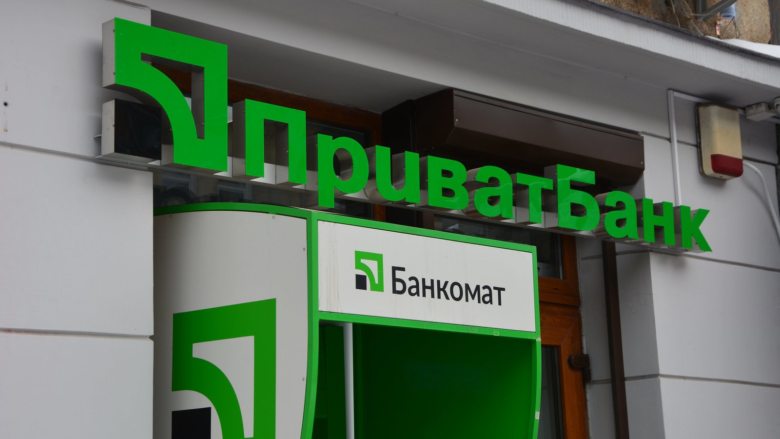 ПриватБанк запустил выездной сервис для военных и ветеранов. В декабре он попал в скандал