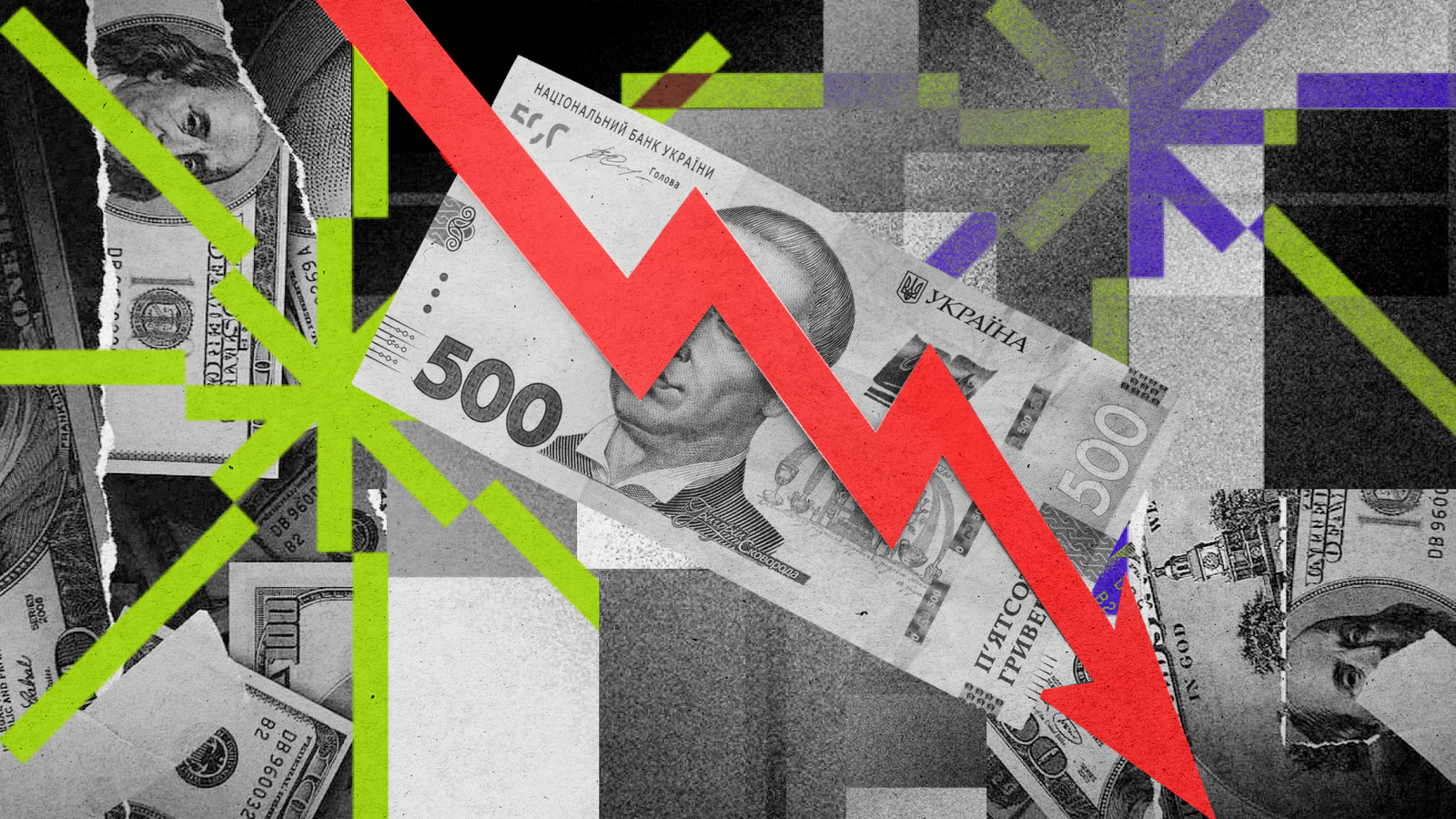 Доллар по 44, а евро по 52. Что происходит с курсом гривни