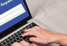 Реєстр боржників: скільки мешканців Чернігівщини заборгували державі та комунальникам