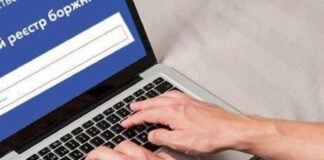 Реєстр боржників: скільки мешканців Чернігівщини заборгували державі та комунальникам