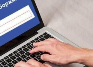 Реєстр боржників: скільки мешканців Чернігівщини заборгували державі та комунальникам