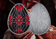 Нацбанк випустив великодню монету-писанку з орнаментом Чернігівщини