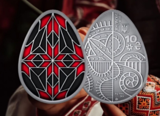 Нацбанк випустив великодню монету-писанку з орнаментом Чернігівщини