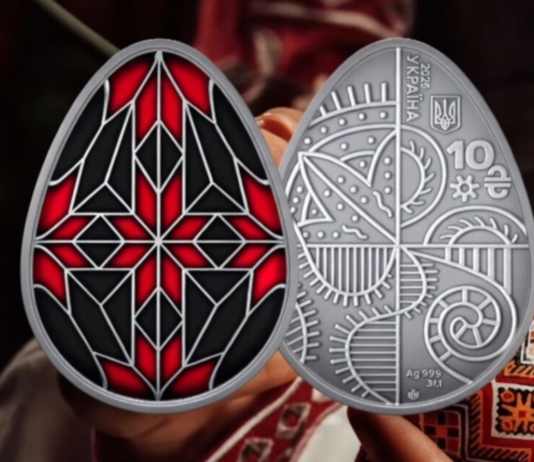 Нацбанк випустив великодню монету-писанку з орнаментом Чернігівщини
