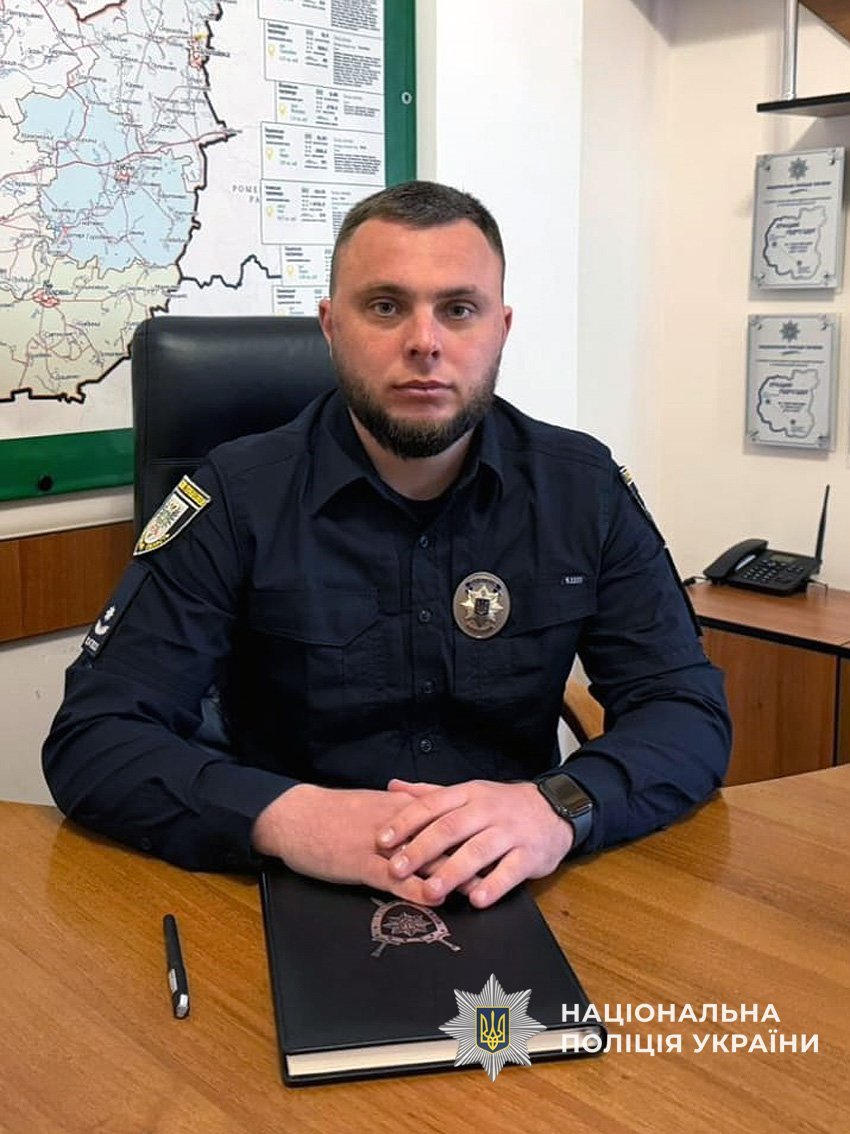 У Прилуцькому райвідділі поліції – нове керівництво