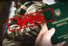 Працевлаштовували ухилянтів «на папері»: у Чернігові керівниці відділу кадрів повідомили про підозру