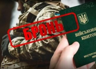 Працевлаштовували ухилянтів «на папері»: у Чернігові керівниці відділу кадрів повідомили про підозру